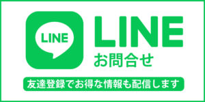 日商テクノLINEお問い合わせ