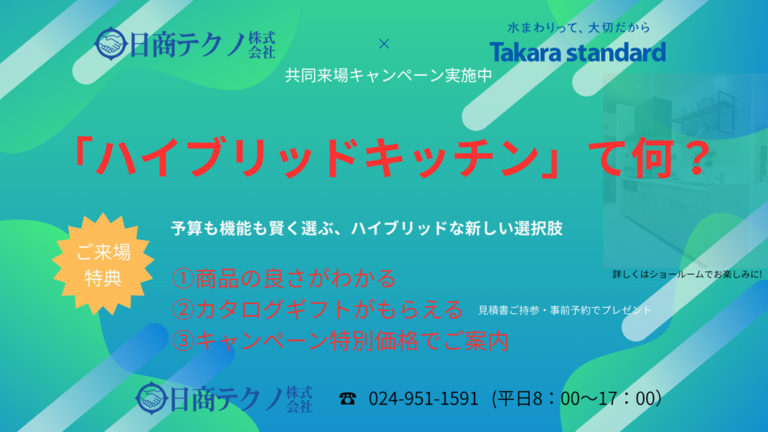 「一番売れている」のには、理由がある
